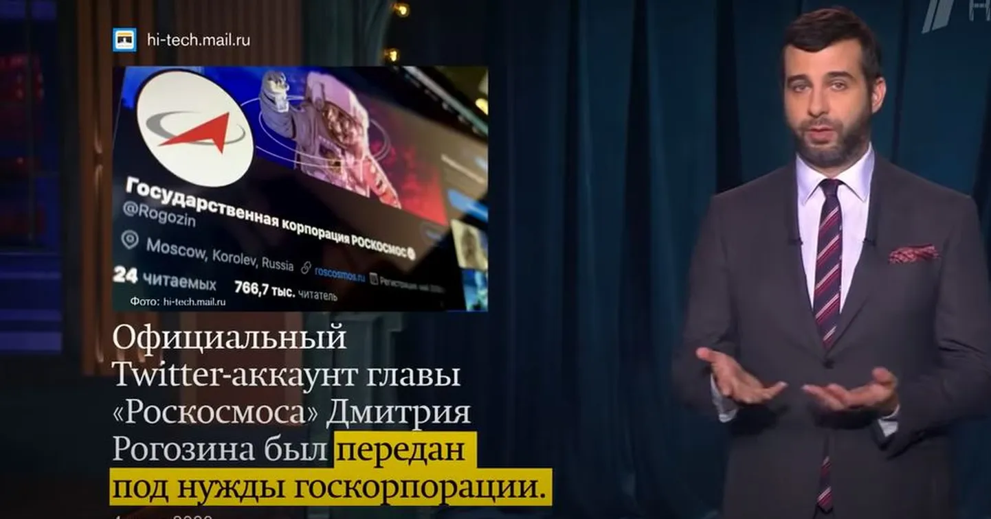 Иван Ургант