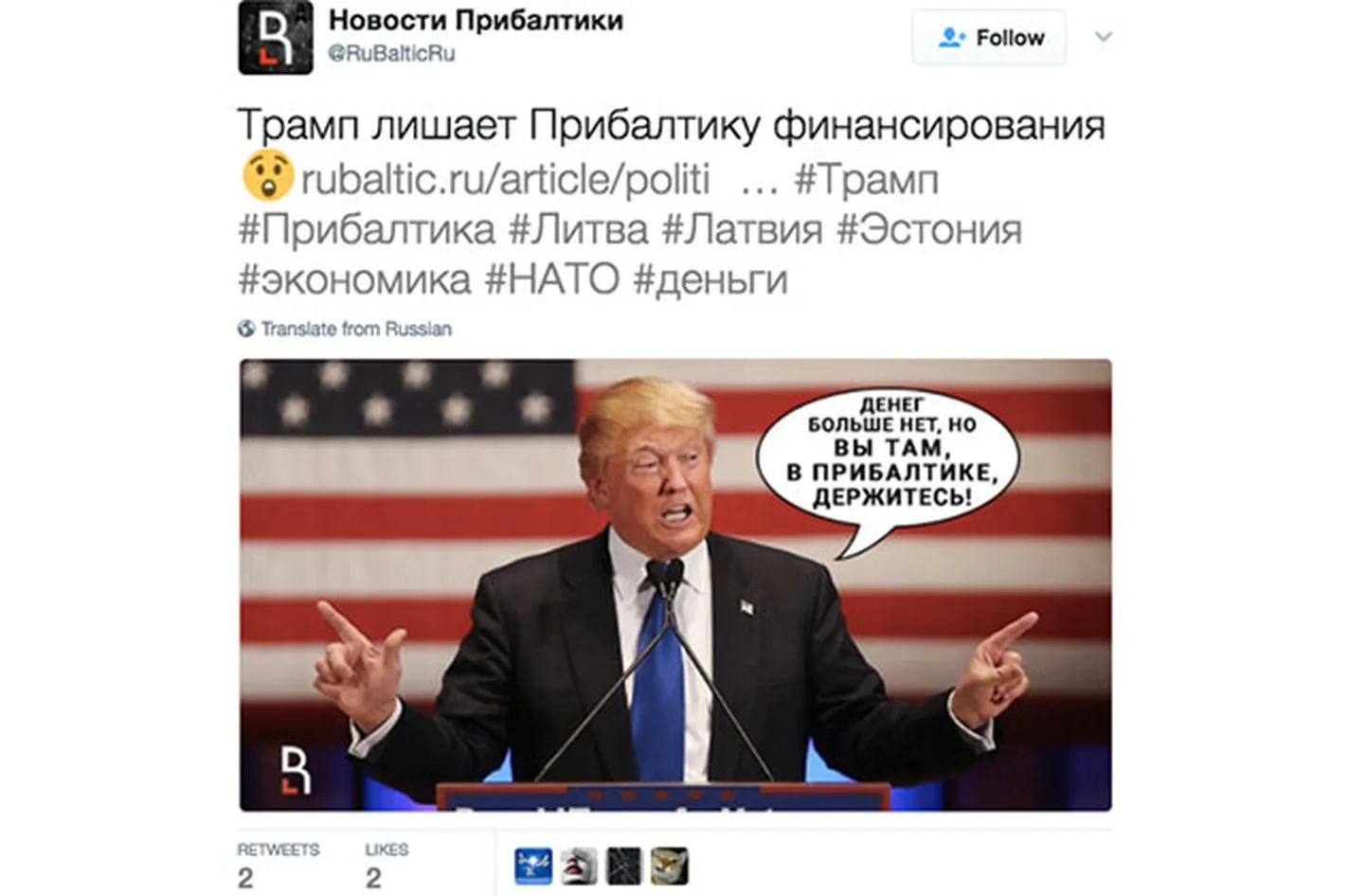 Фото статьи