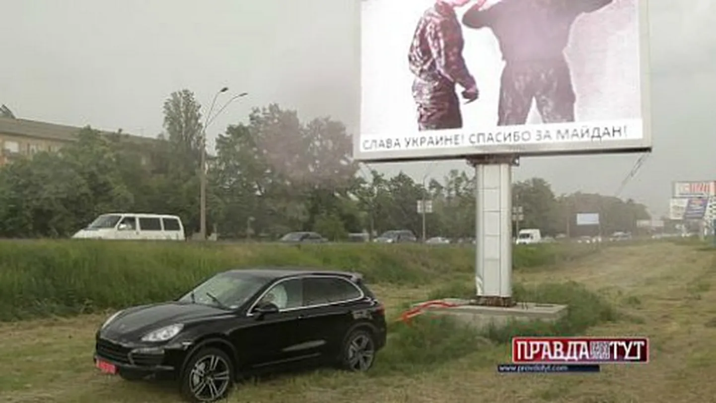 Фото статьи