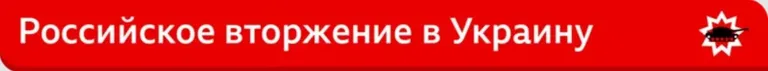 Фото статьи