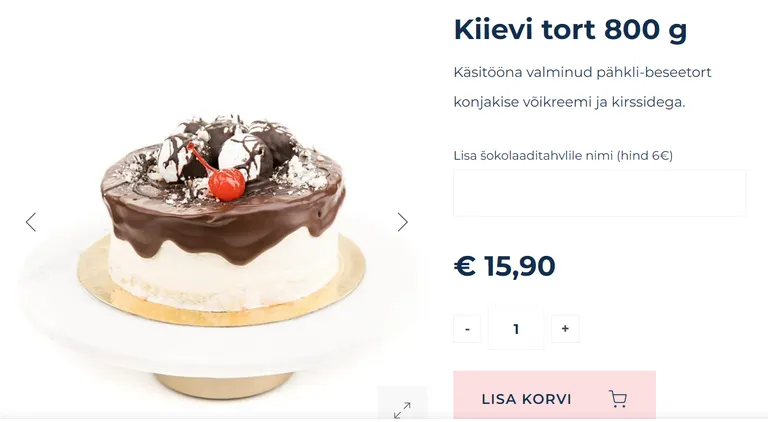 "Киевский торт"