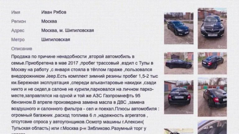 Иван Рябов удалил и вычистил свои социальные сети, но этого оказалось мало для того, чтобы совсем исчезнуть из интернета