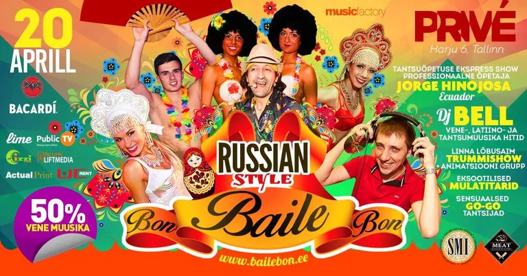 Фото статьи