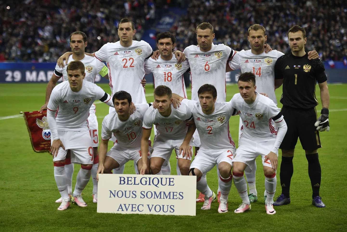 Сборная России перед матчем с командой Франции в Париже.