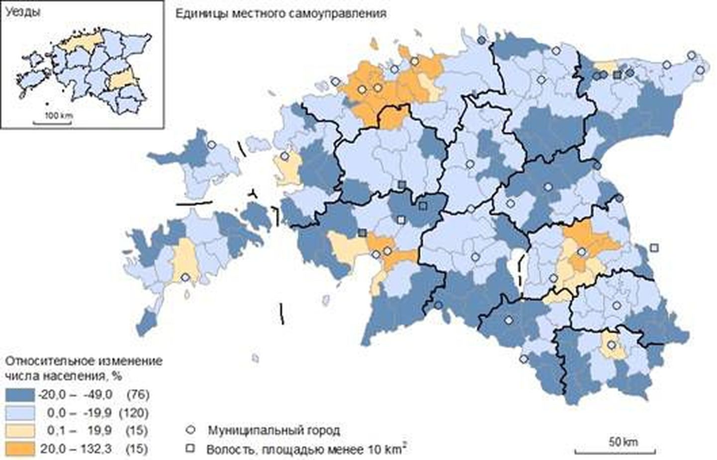 Относительное изменение числа жителей в местных самоуправлениях, 2000 – 2011
