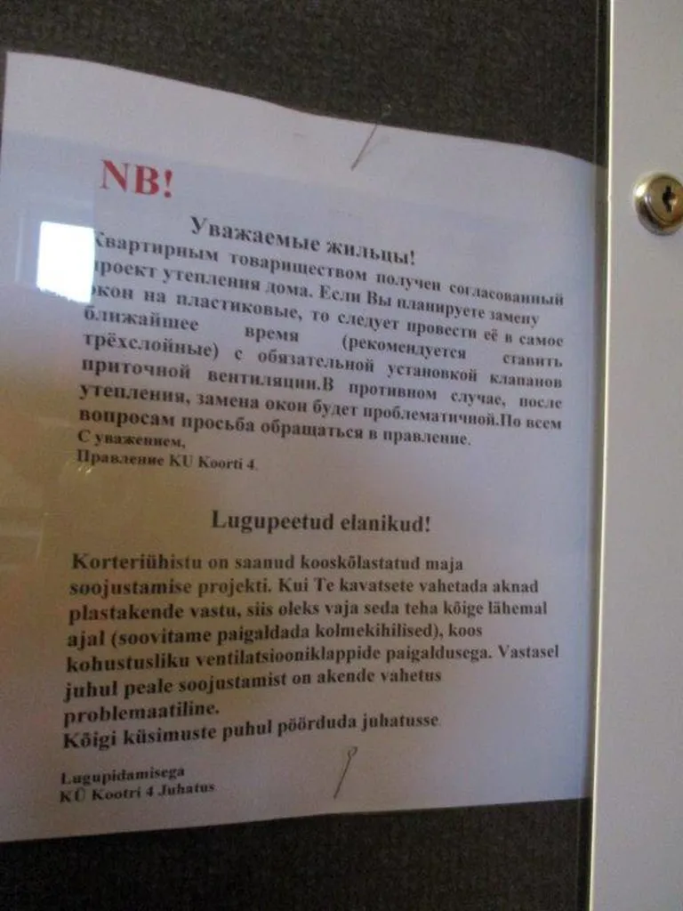 Vead avalikus teabes.