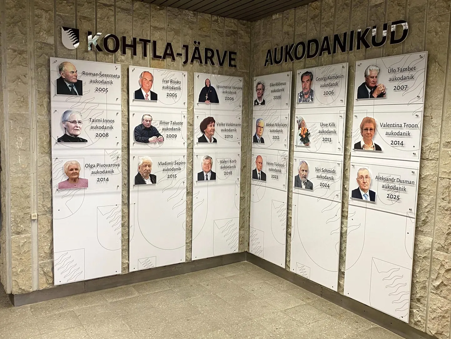 Создатели доски почета, к сожалению, даже не указали профессии или заслуги почетных граждан города. Под каждой фотографией написаны лишь год, когда человек получил это звание, и зачем-то однотипное пояснение - «почетный гражданин», хотя выше большими буквами написано то же самое.