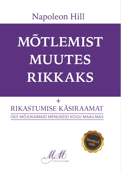 Napoleon Hill, «Mõtlemist muutes rikkaks».