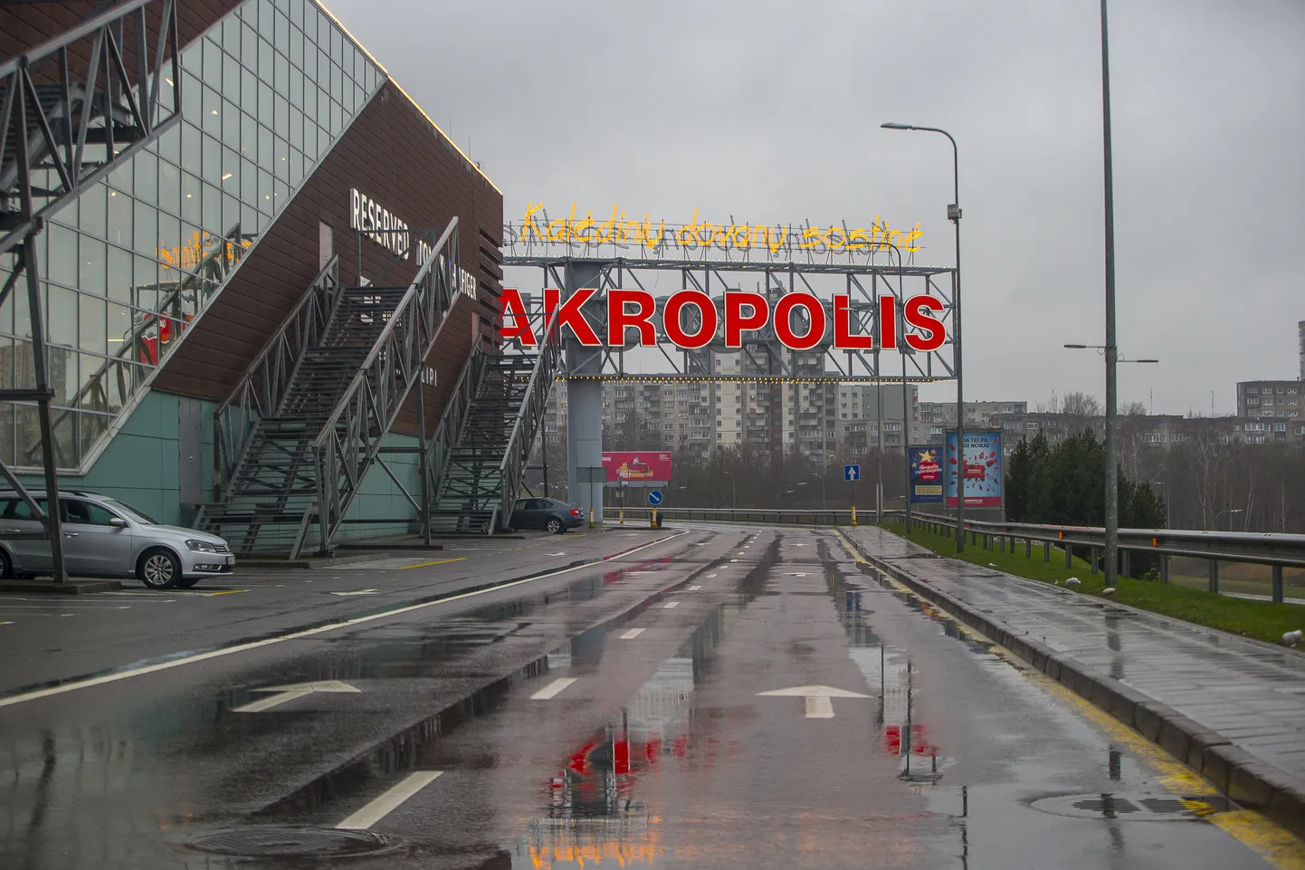 Akropolise kaubanduskeskus Vilniuses.