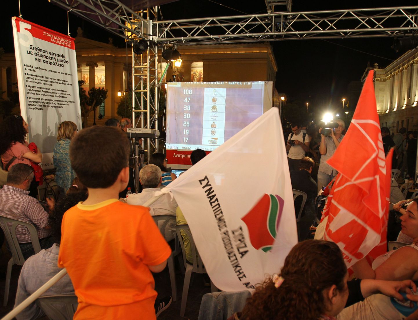 Syriza üritus 6. mail toimunud valimiste ajal.