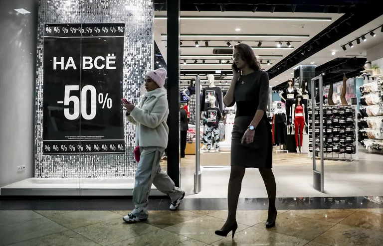 Распродажа в одном из торговых центров Москвы.
