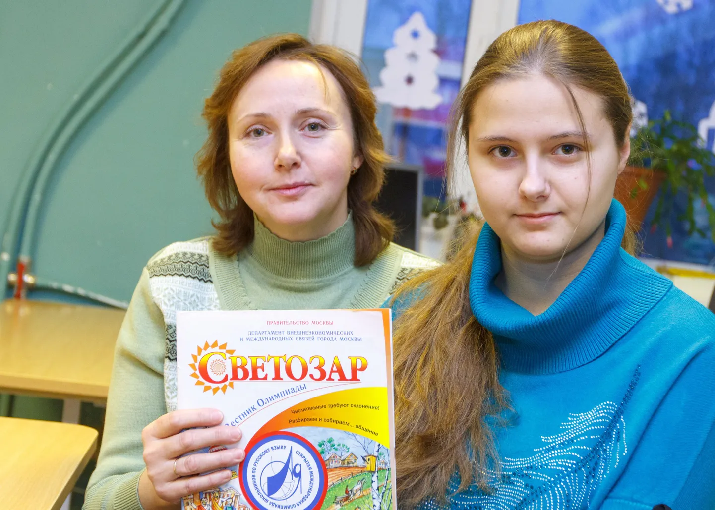 Valga vene gümnaasiumi 9. klassi neiu Angelina Lonil (paremal) avanes uue aasta alguses suurepärane võimalus käia koos oma ema, kooli logopeedi ja endise vene keele õpetaja Anžela Loniga Moskvas rahvusvahelisel vene keele konkursil, kust tuldi koju auhinna ja kirevate muljetega.