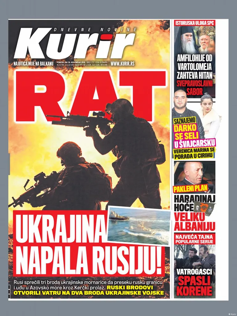«Украина на Россию» - заголовок на первой странице сербской газеты Kurir, номер от 26 ноября 2018 года