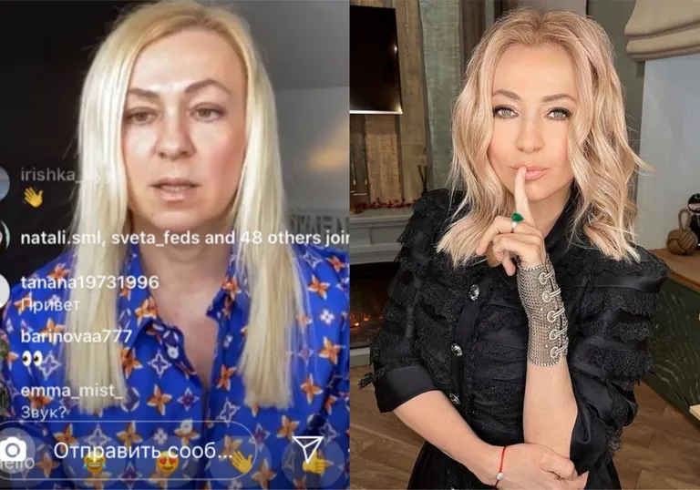 Яна Рудковская