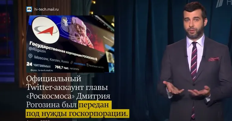Иван Ургант