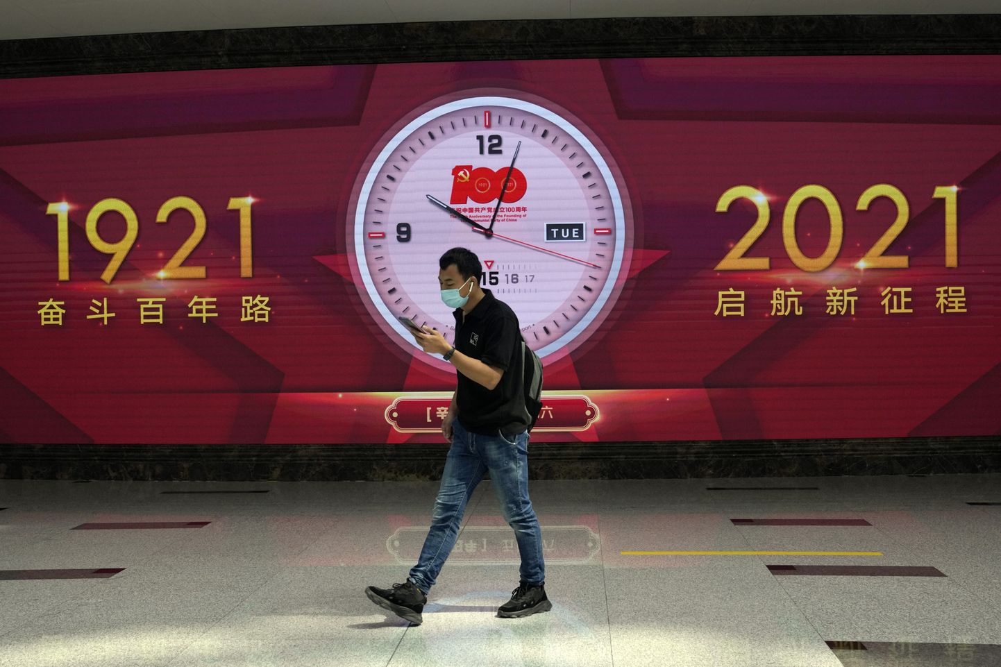 Hiina valmistub tähistama kommunistliku partei 100. aastapäeva.