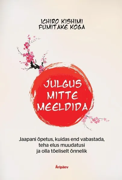 Otsekohesus algab julgusest olemas olla.