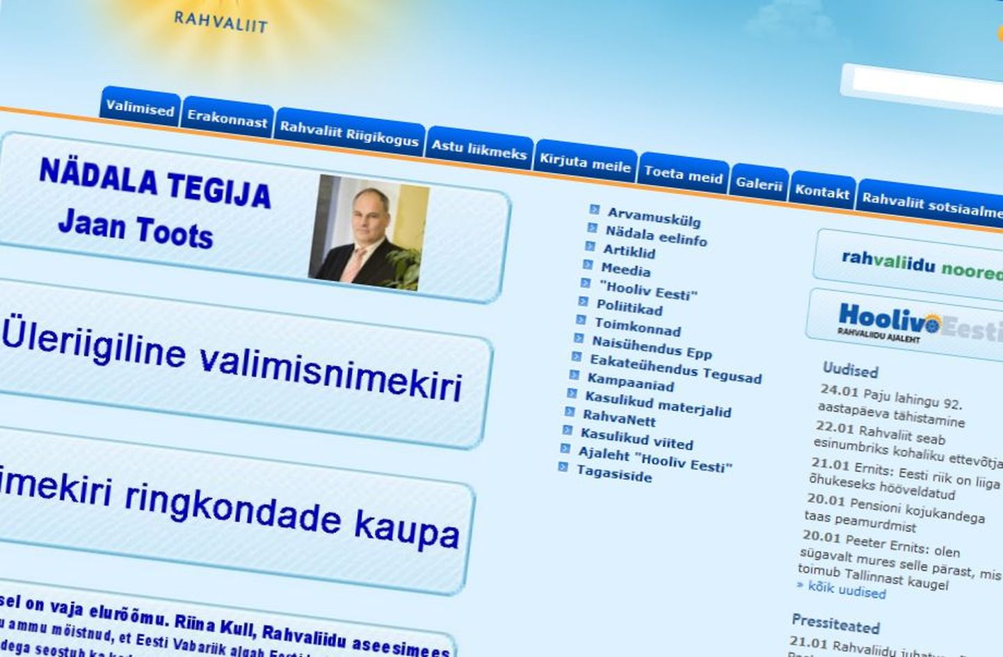 Eestimaa Rahvaliidu veebileht