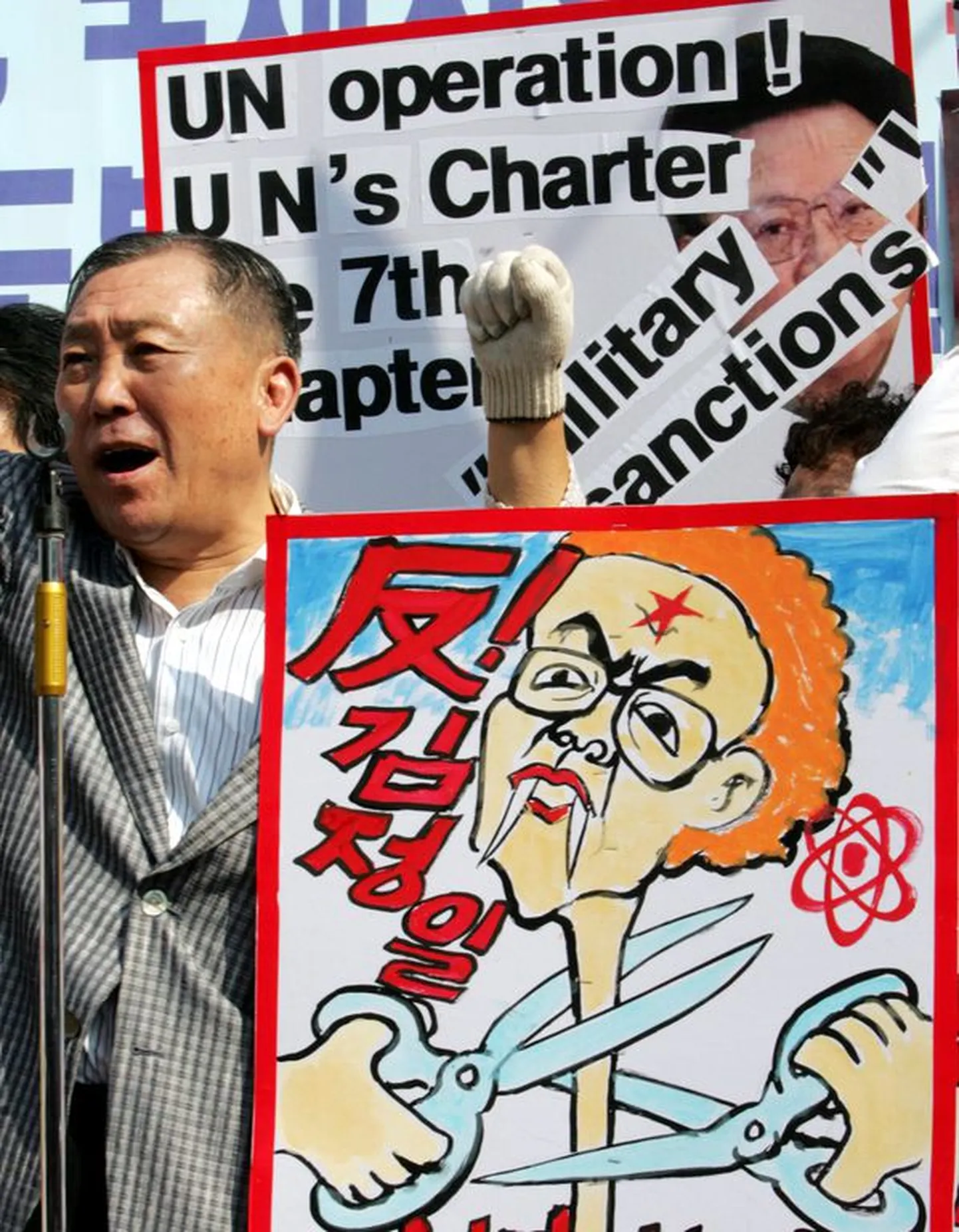 Põhja-Korea tuumakatsetuse vastu protestiv meeleavaldaja Soulis