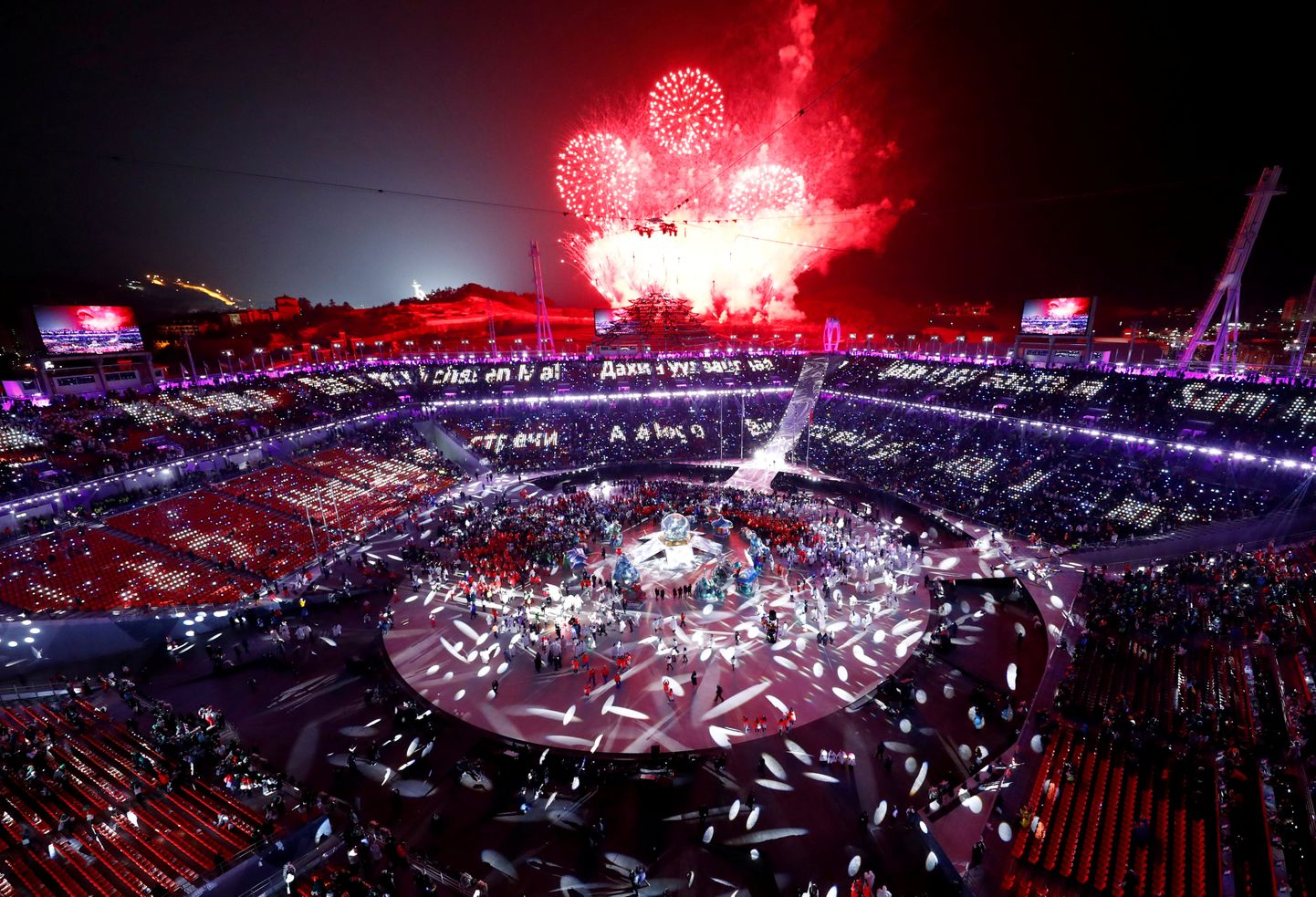 Pyeongchangi olümpiamängude avatseremoonia