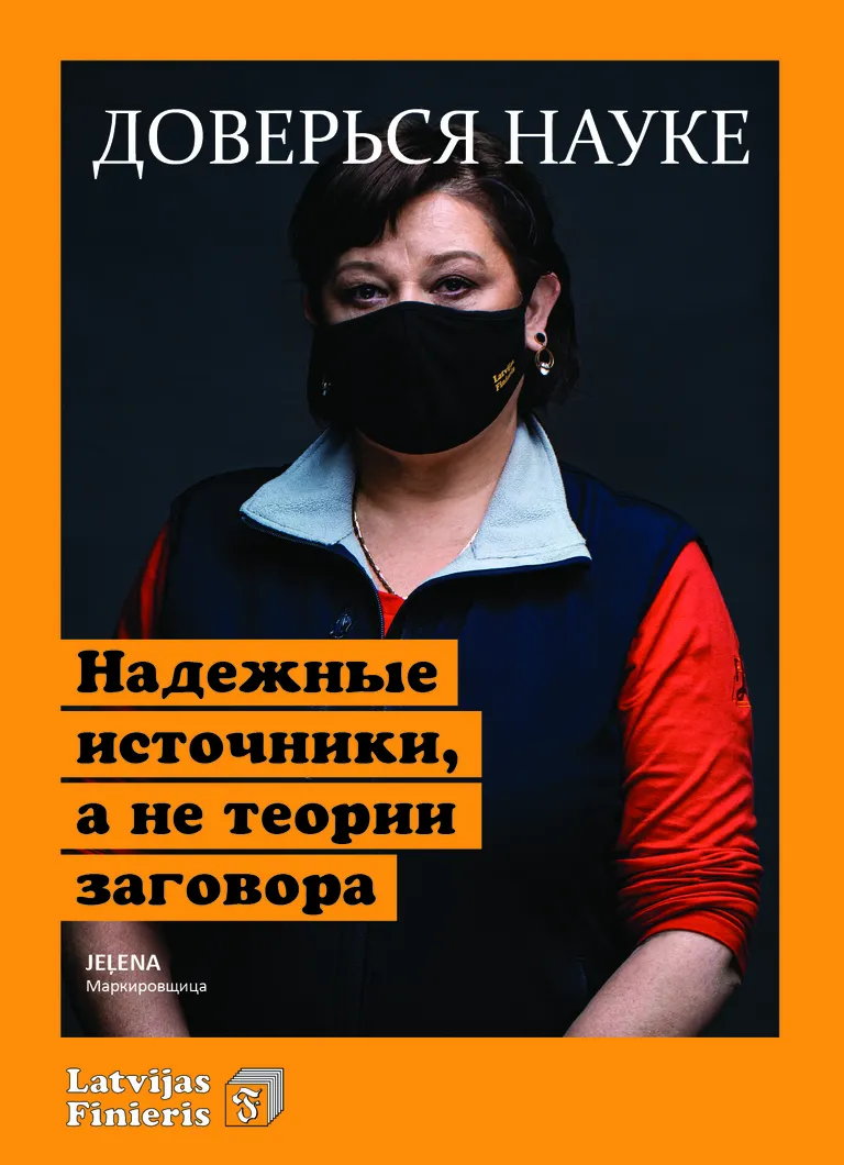 Фото статьи