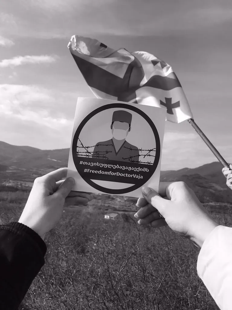 Протест в Грузии