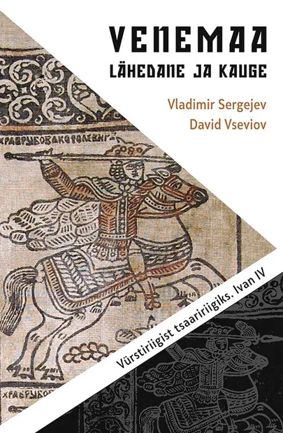 David Vseviov ja Vladimir Sergejev, «Venemaa – lähedane ja kauge II».