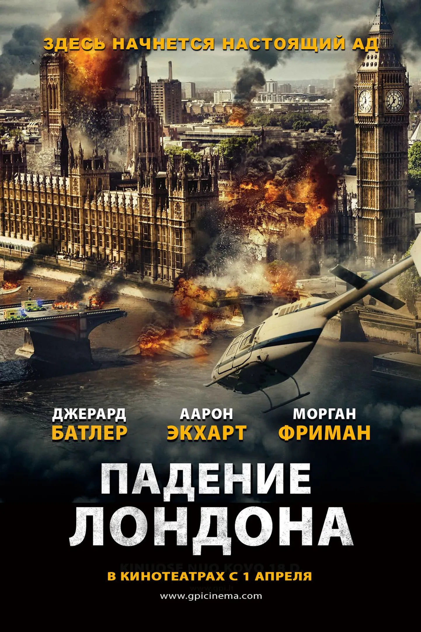 Фото статьи