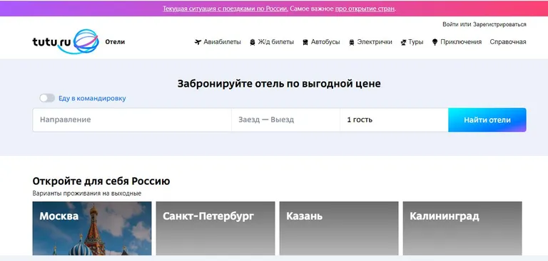Фото статьи