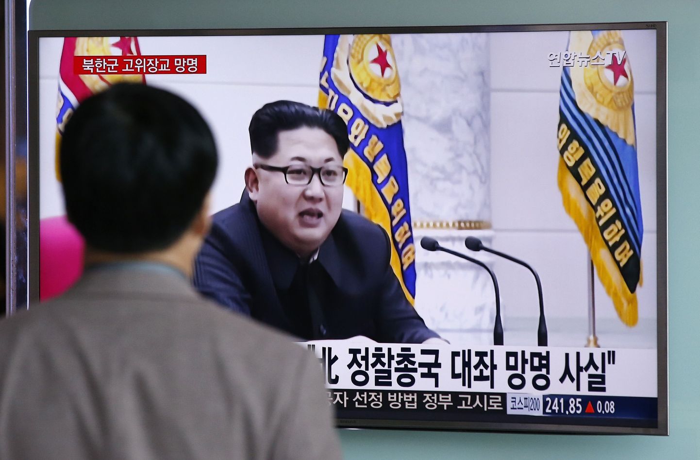 Põhja-Korea liider Kim Jong Un rääkimas riiklikus telekanalis.