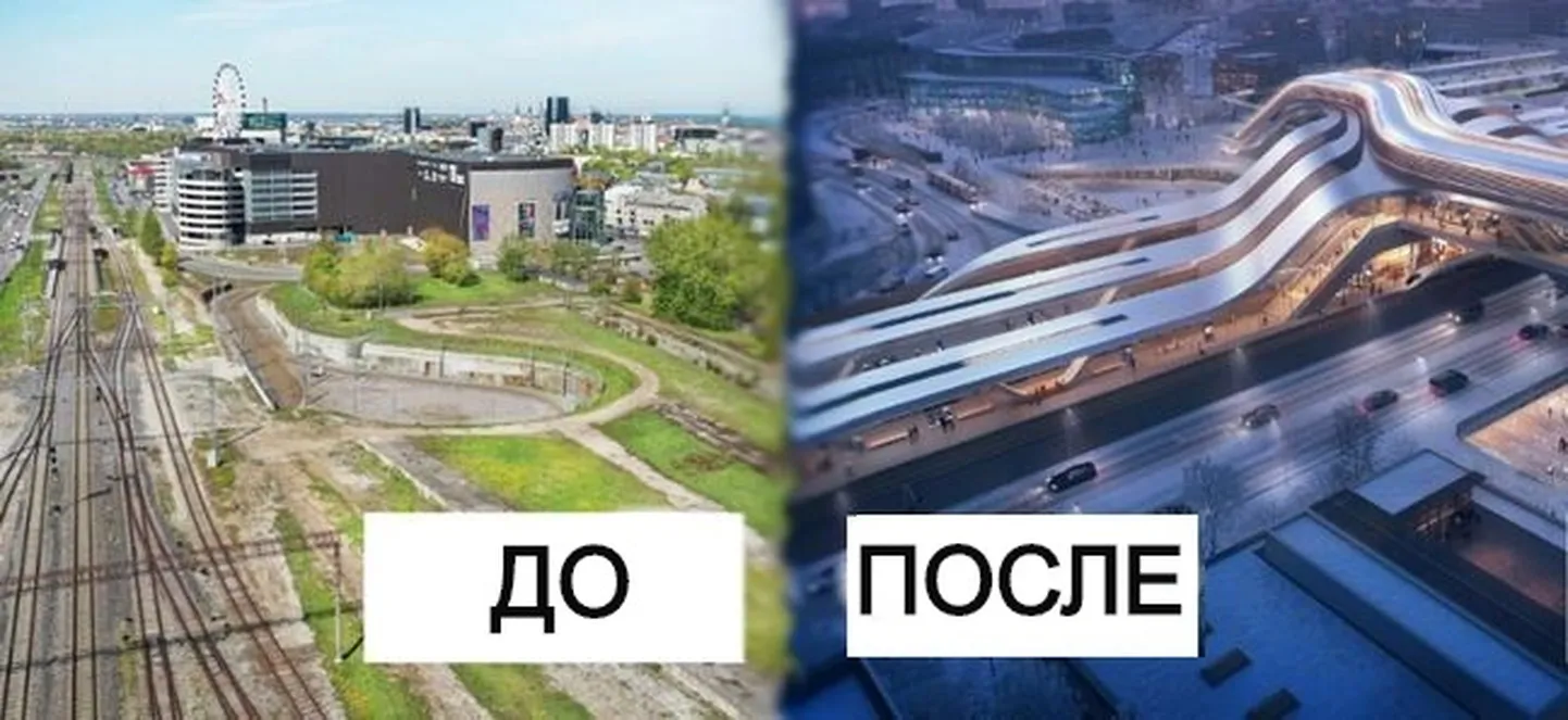 Фото статьи
