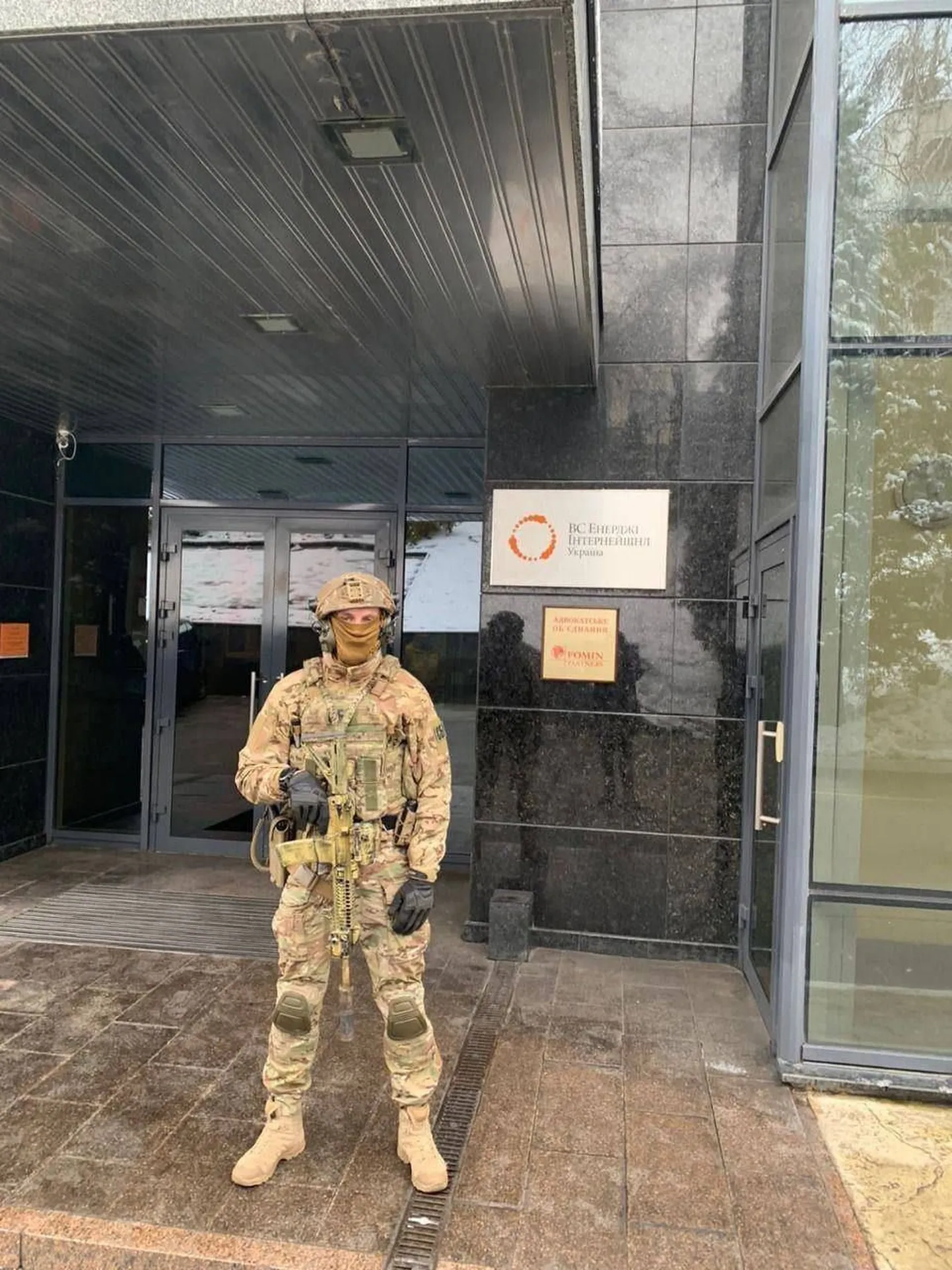 Ukrainas Drošības dienests (SBU) veicis kratīšanu enerģētikas kompānijā "VS Energy".