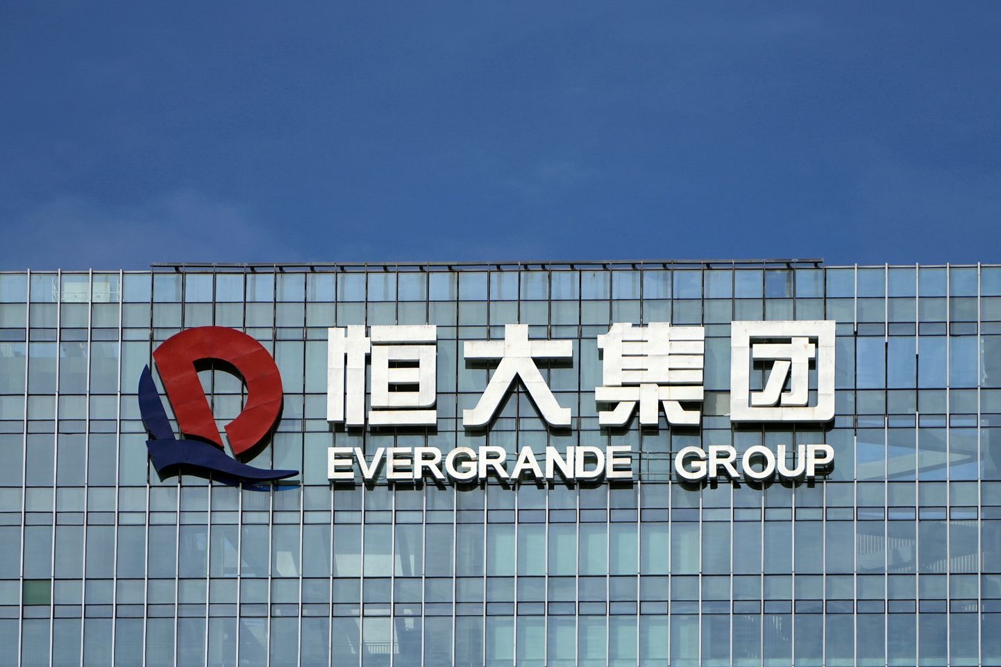 Hiina kinnisvaraarendaja Evergrande jäi jänni võlakirjadele intressi maksmisega