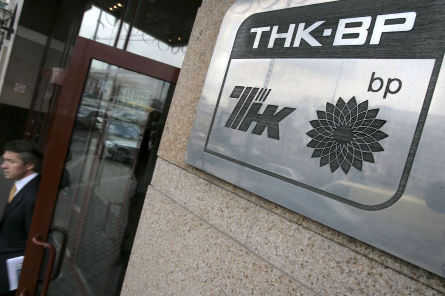 Briti-Vene naftakompanii TNK-BP peakorter Moskvas..