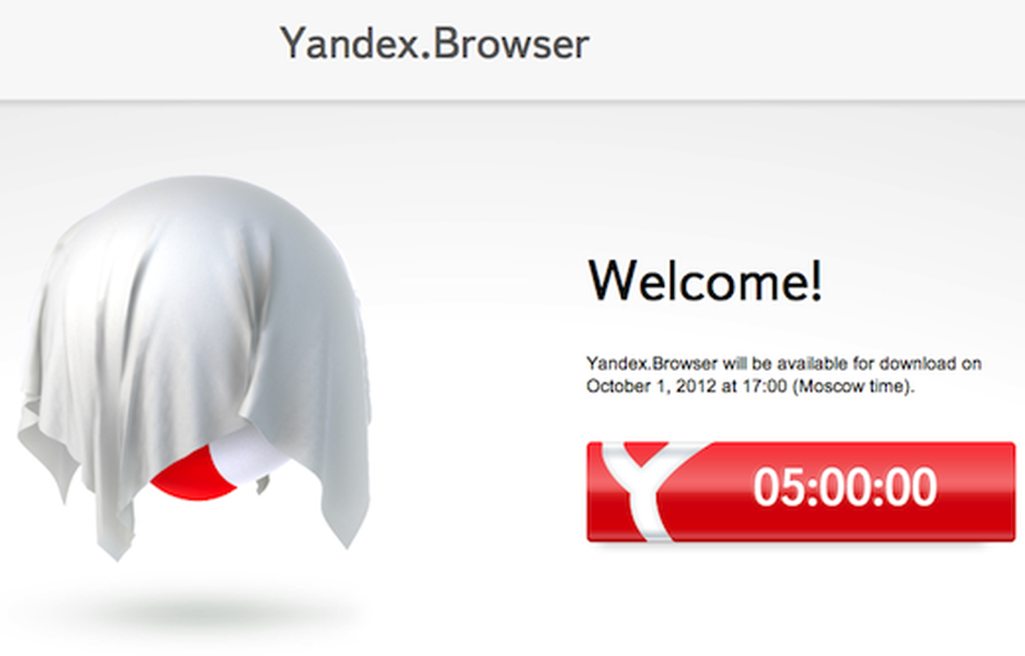 Yandexi veebibrauseri reklaam.