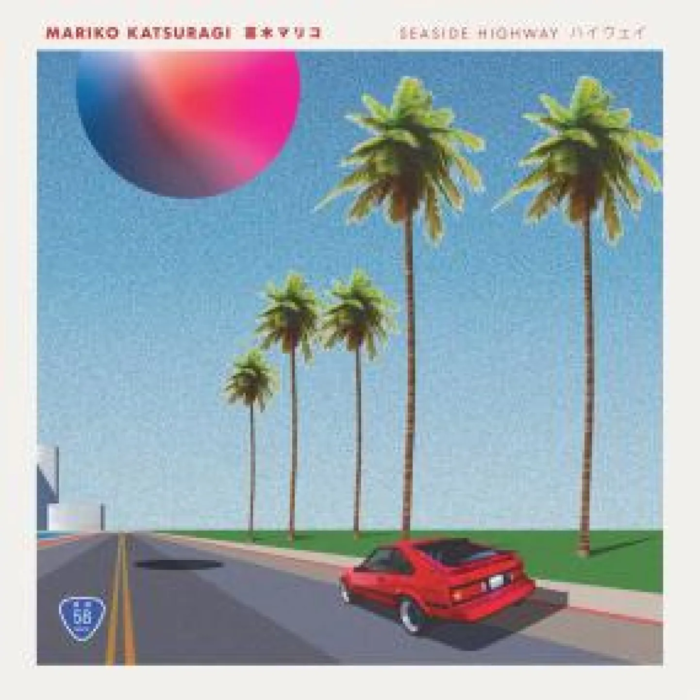 Mariko Katsuragi EP «Seaside Highway»