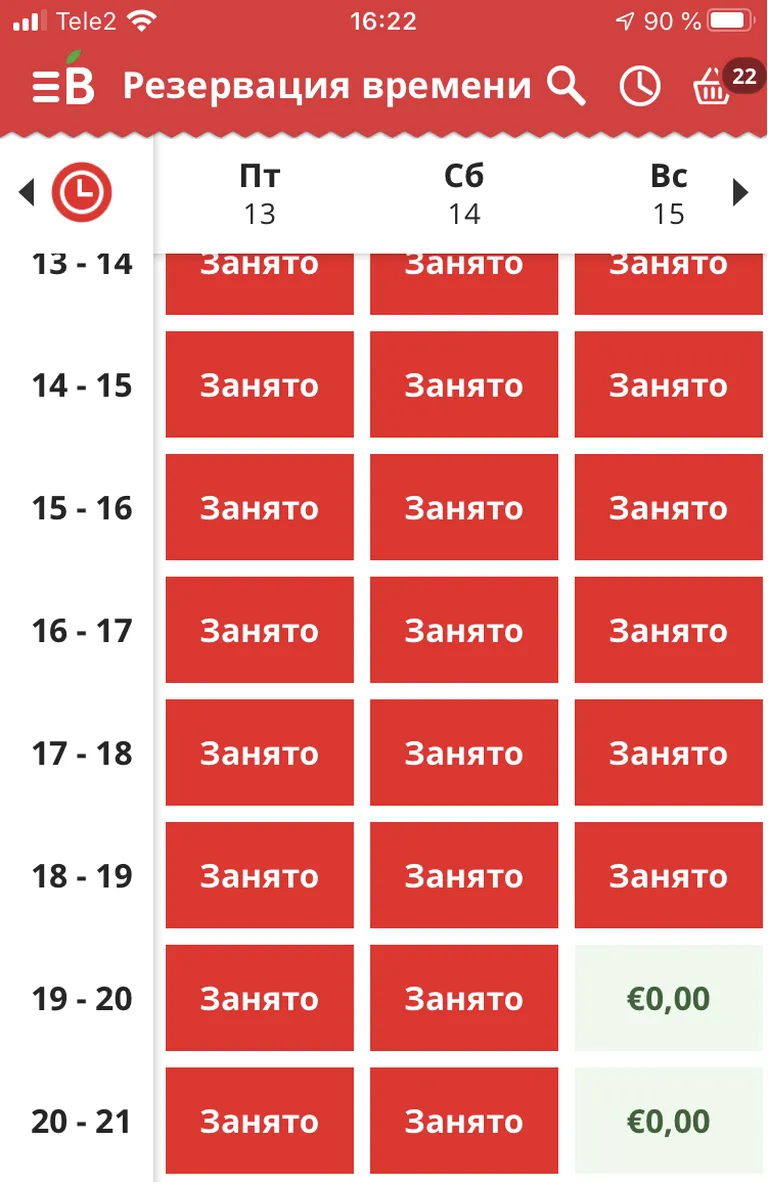 Фото статьи