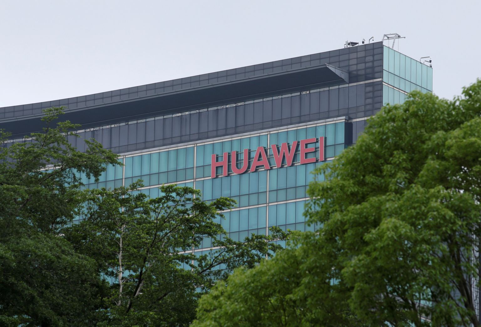 Логотип компании Huawei в Китае. Иллюстративное фото.