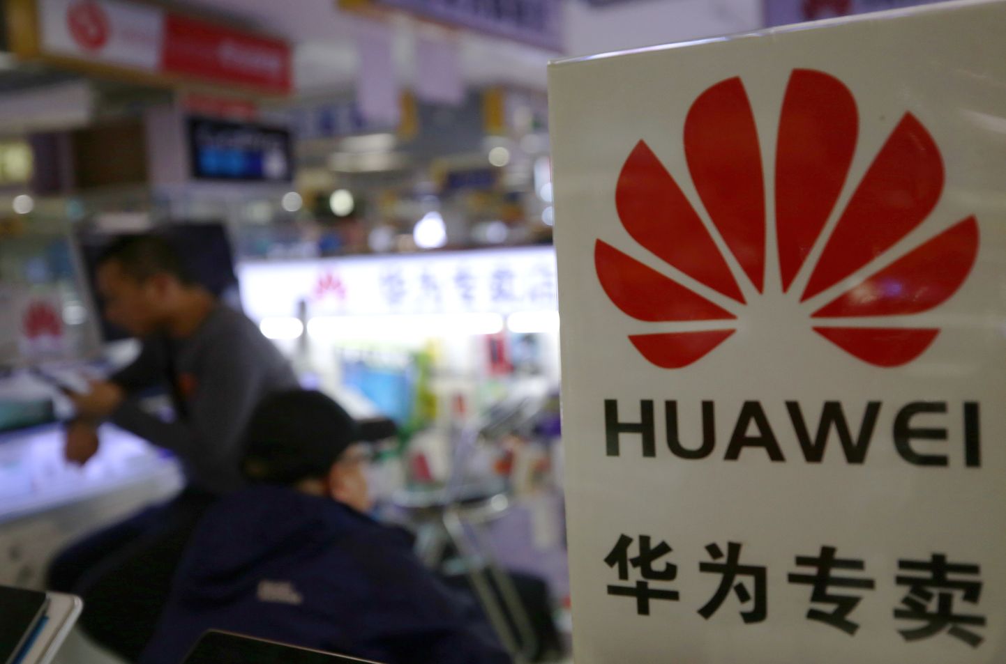 Huawei logo mobiilipoes Pekingis.