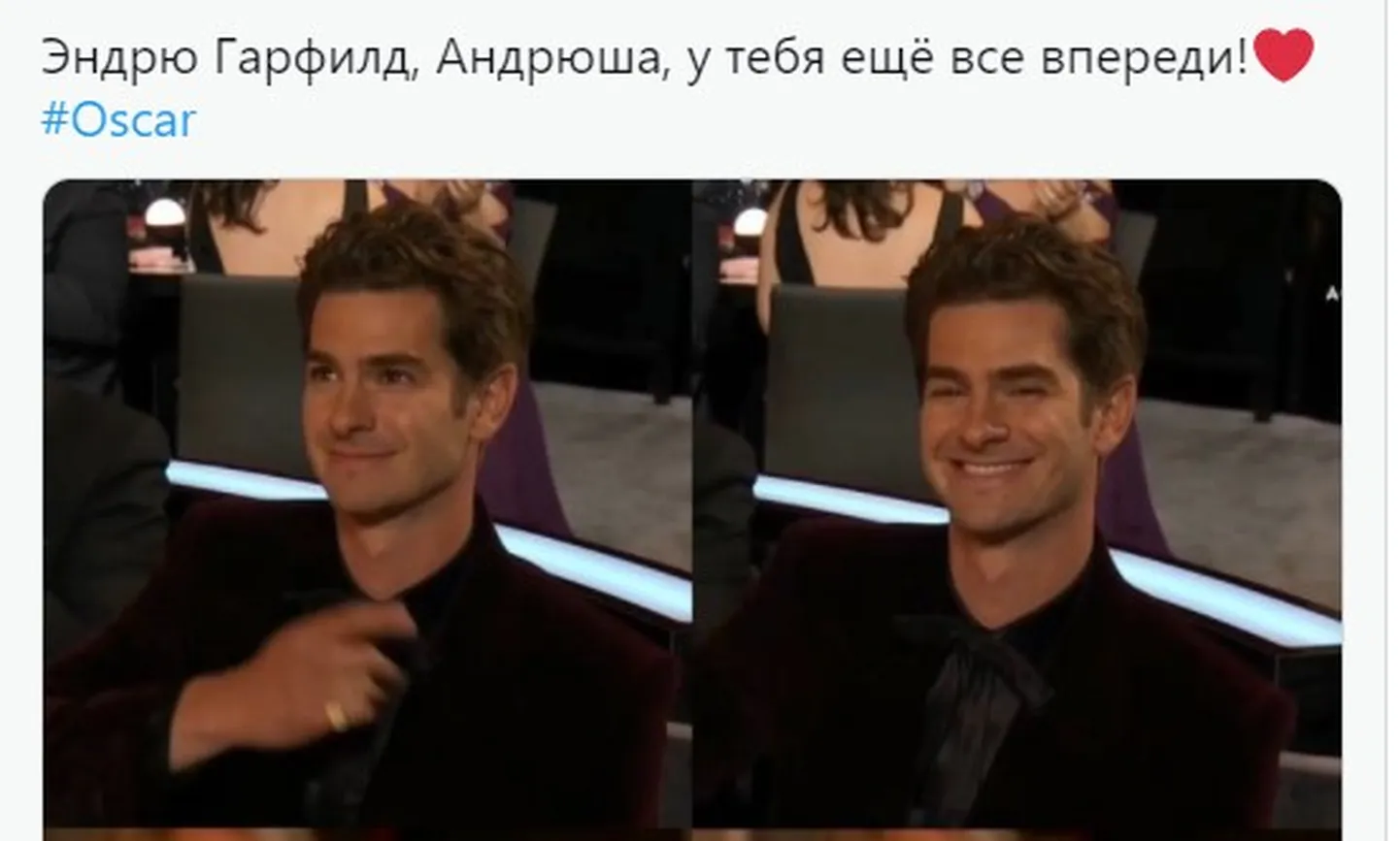 Эндрю Гарфилд