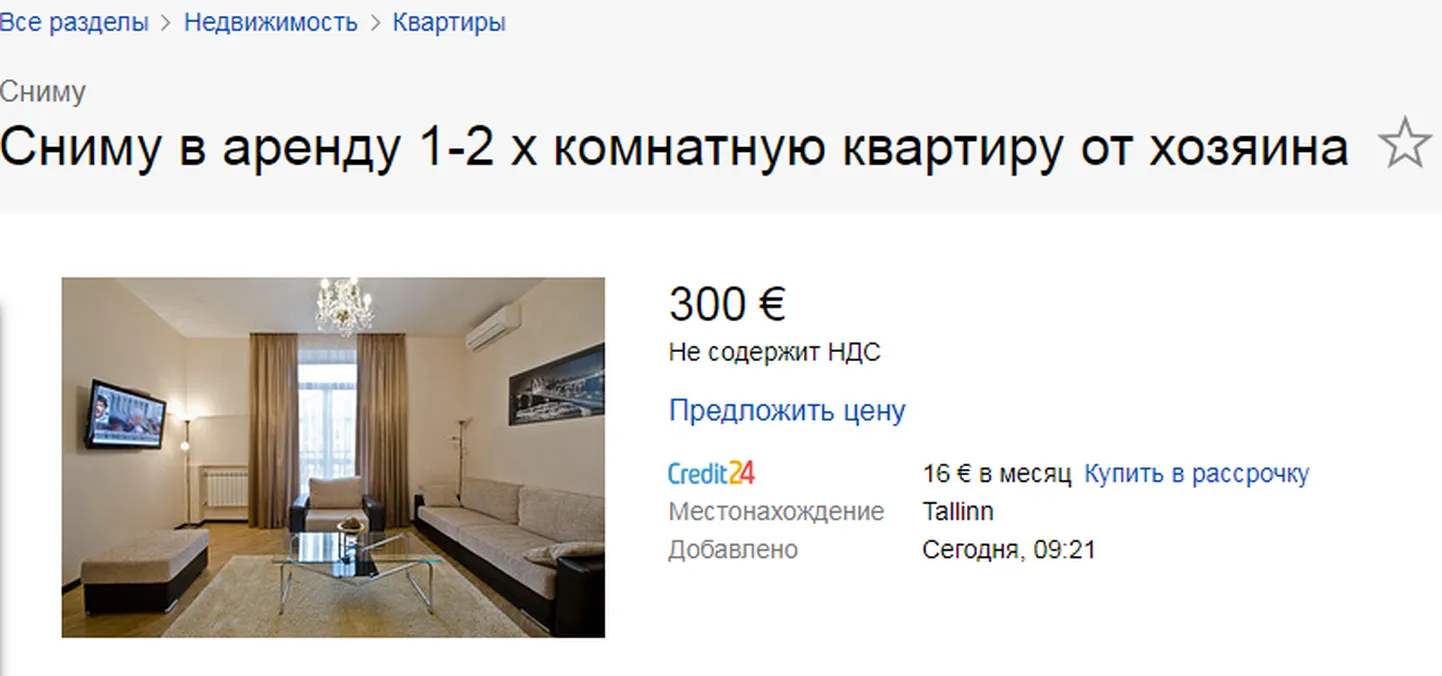 Фото статьи