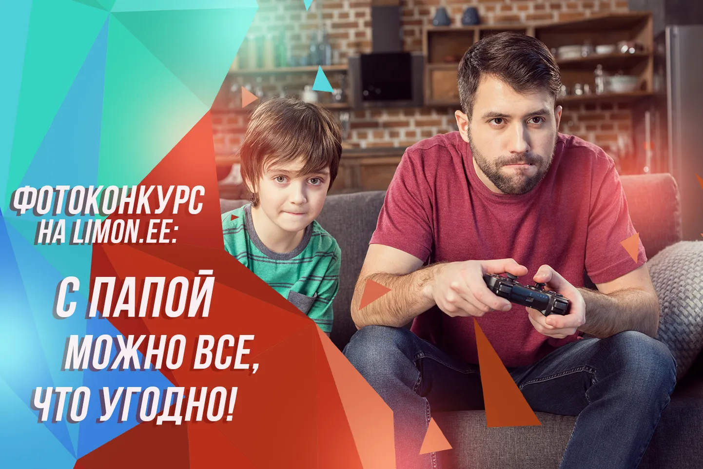 Фото статьи