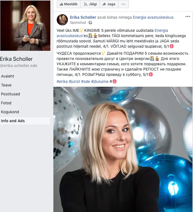Jurist Erika Scholler alustas on kampaaniat tavapärase laigi ja jaga mänguga.