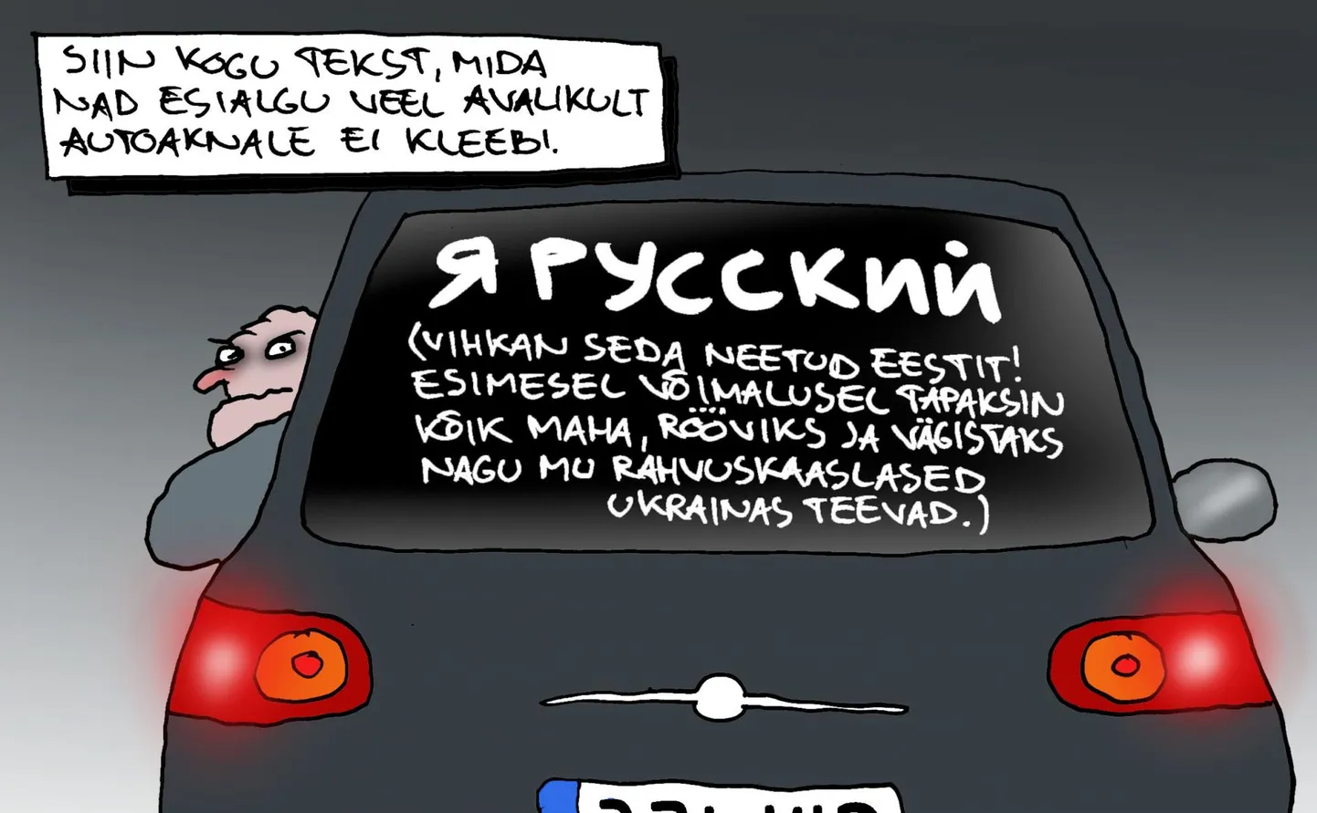 Päeva karikatuur.