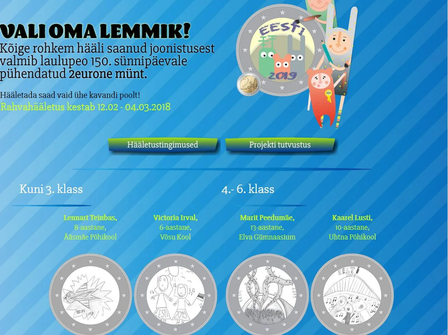 Algas rahvahääletus, et valida laste joonistuste seast laulupeo 150. aastapäevale pühendatud mündi kujundus.