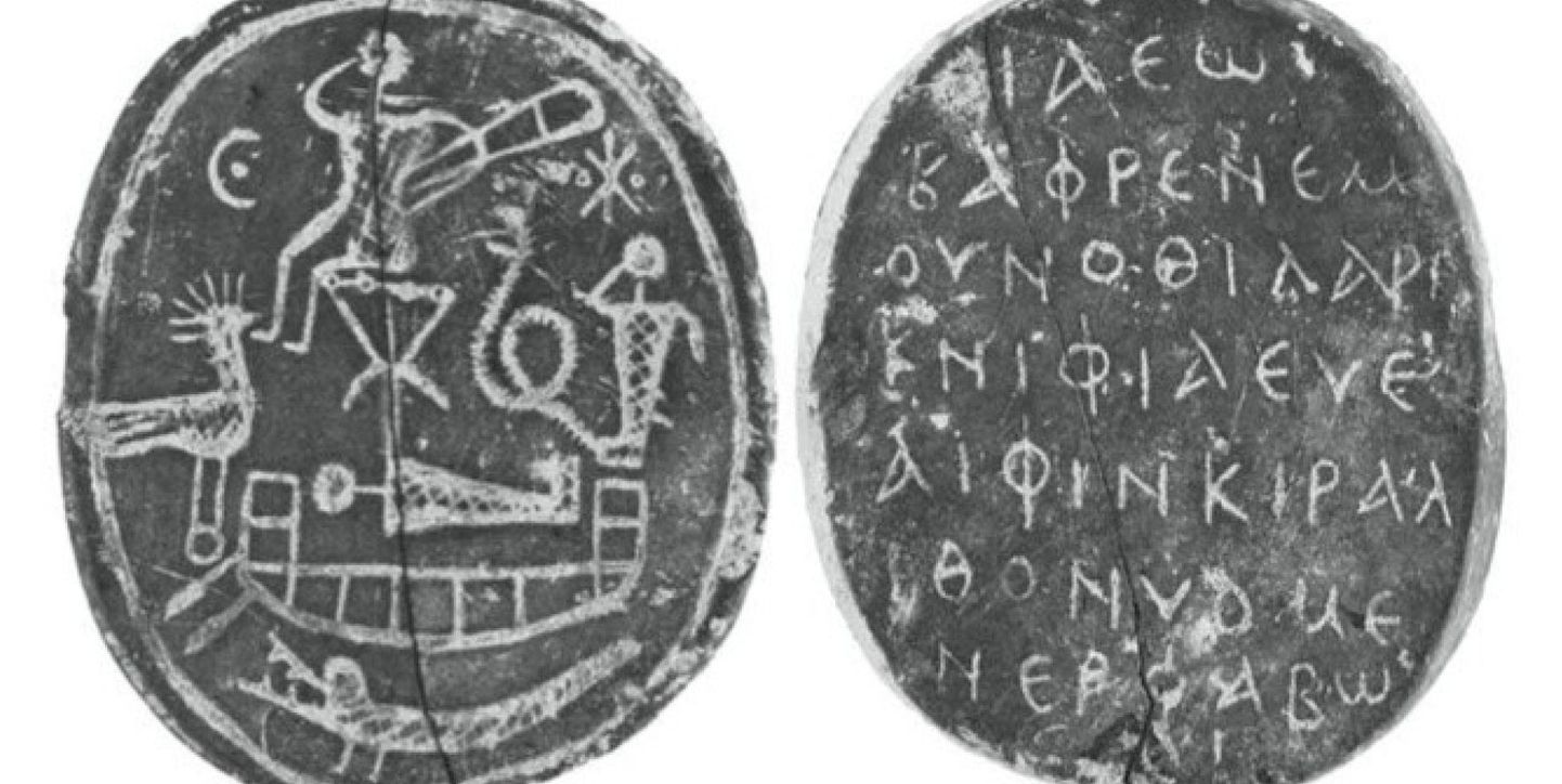 Küproselt leitud iidne amulett