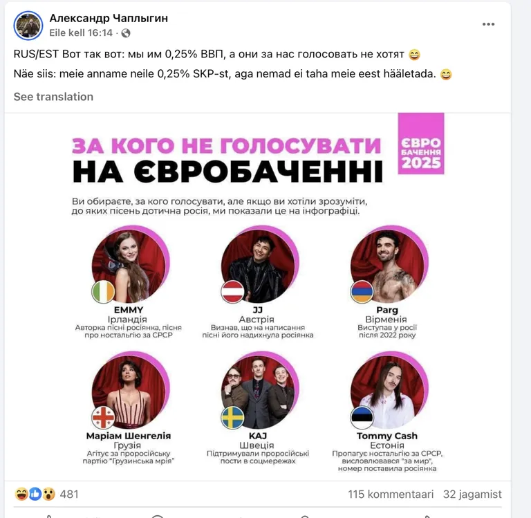 Aleksandr Tšaplõgini Facebooki postitus