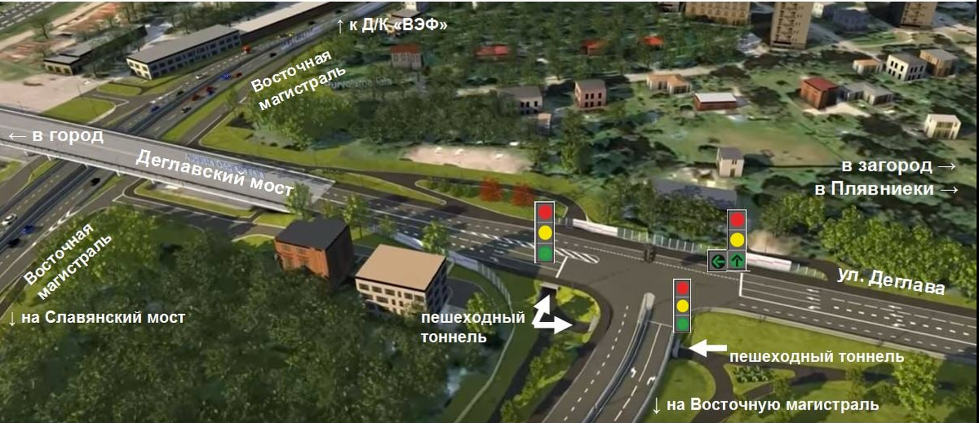 Схема движения транспорта в районе Деглавского моста