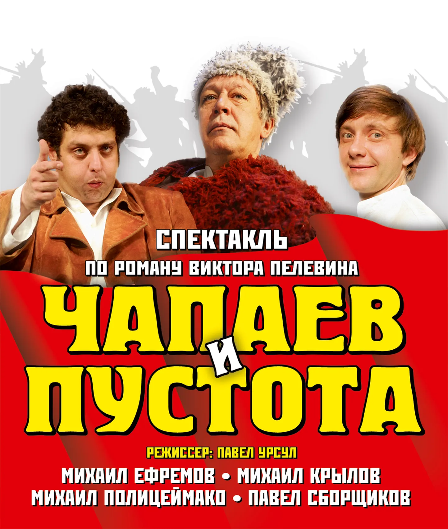 Фото статьи
