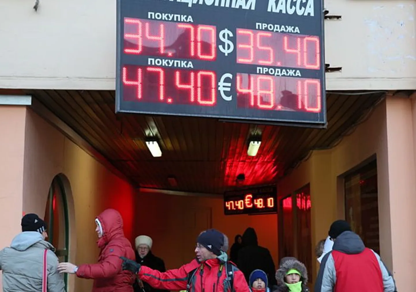 Valuutakursid Moskvas selle aasta jaanuaris.